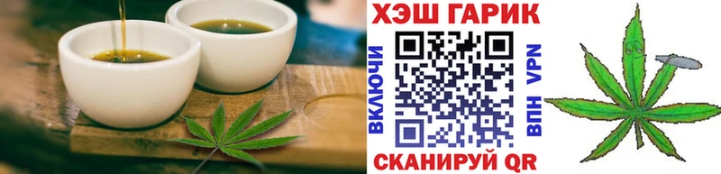 Печенье с ТГК марихуана  Купить где  Саяногорск 