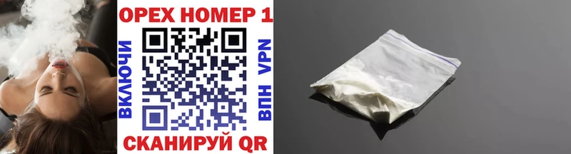 Купить закладки  Саяногорск  Cocaine 98% 