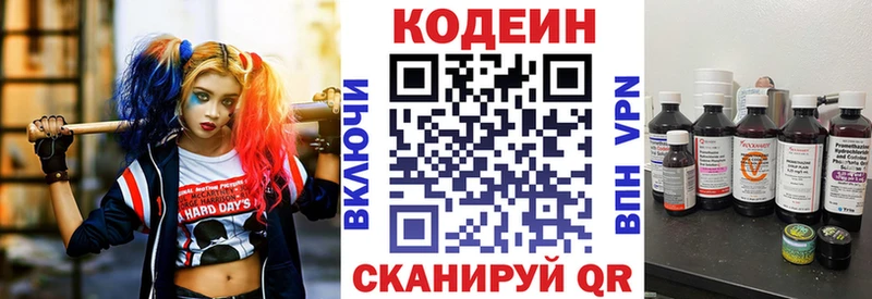 Купить закладки  Саяногорск  Codein напиток Lean (лин) 