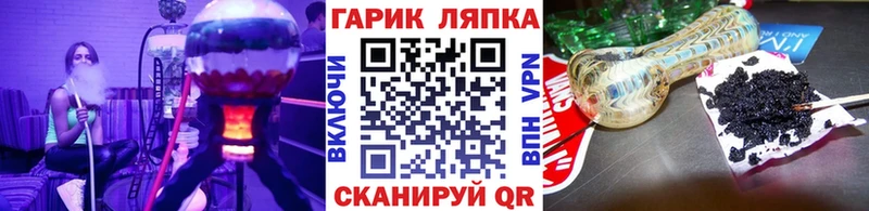 Гашиш хэш  Купить где  Саяногорск 