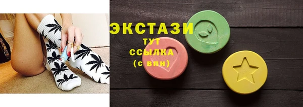 ПСИЛОЦИБИНОВЫЕ ГРИБЫ Наволоки