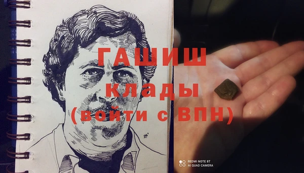 кокаин перу Навашино