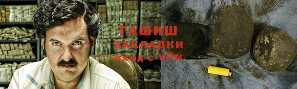 ПСИЛОЦИБИНОВЫЕ ГРИБЫ Наволоки