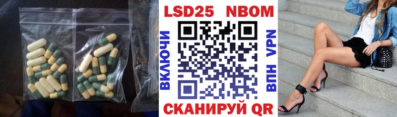 Купить  Саяногорск  Лсд 25 экстази кислота 