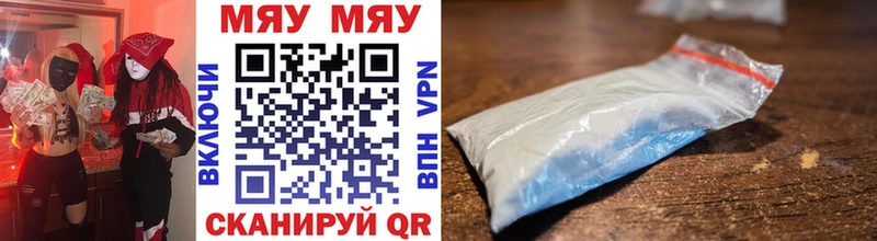 Купить где  Саяногорск  МЕФ 4 MMC 