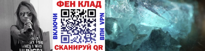 Метамфетамин винт  Купить закладки  Саяногорск 