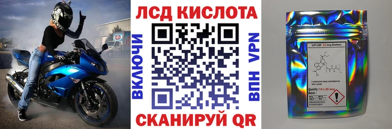 Купить где  Саяногорск  Марки 25I-NBOMe 1500мкг 