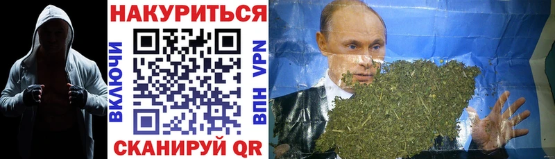 Купить где  Саяногорск  Каннабис LSD WEED 